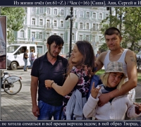 2327 а Анна и Чек.jpg