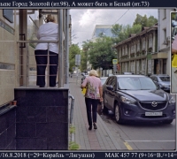 2339 А дальше Город Зо.jpg