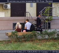 2355 Под углом чесания.jpg