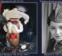 2357 Королев Роз.jpg