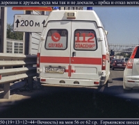 2363 Скорая.jpg