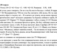 2374 б Станок 1 ТЕКСТ.jpg