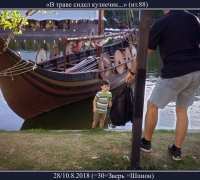 2390 Кузнечик.jpg