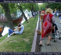 2398 Вагина 2.jpg