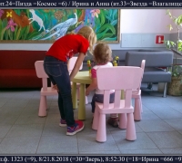 2400 а Ира и Аня.jpg