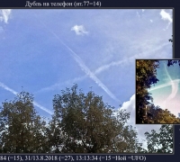 2412 Знамение Х.jpg