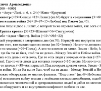 2416 г Война 3 ТЕКСТ.jpg