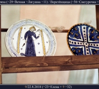 2426 а Пряха.jpg