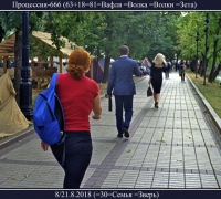 2428 Посл письмо 4.jpg