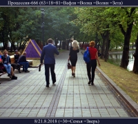 2429 Посл письмо 5.jpg