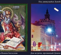 2459 Дом масонов.jpg