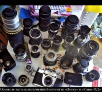 2475 Раб инструмент.jpg