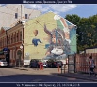 2481 Шарада 22.jpg