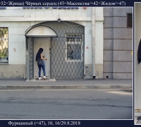 2487 Массажистка 2.jpg