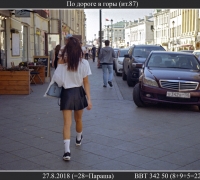 2500 Альп баллада 0.jpg