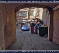 2506 Дубль 2 2.jpg