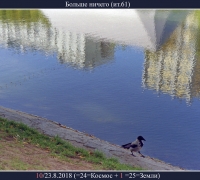 2509 Больше ничего.jpg