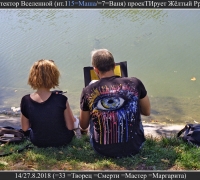 2510 Архитектор вселенной 1.jpg