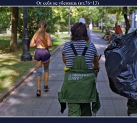 2513 Осенний десант 2.jpg