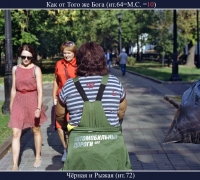 2514 а Осенний десант 3.jpg