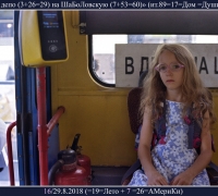 2524 В депо 1.jpg