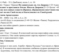 2532 е Зеркала ТЕКСТ 3.jpg