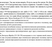 2560 г Ефр ТЕКСТ 3.jpg