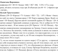 2567 б К Шнапс ТЕКС.jpg