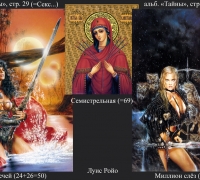 2573 а семистр.jpg