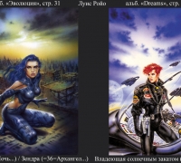 2576 Зендра.jpg