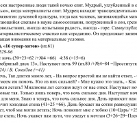 2577 и ТЕКСТ 7.jpg