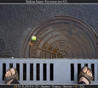 2579 Колодец.jpg