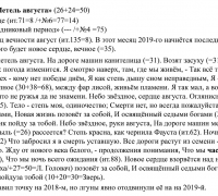 2600 б Ведро 1.jpg