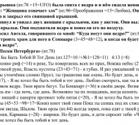 2600 з Ведро 7.jpg