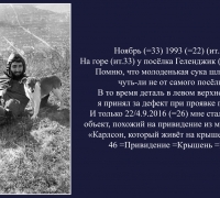 2606 Геленджик.jpg