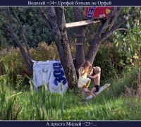 2602 б после 2602.jpg