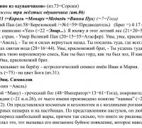 2607 г ТЕКСТ.jpg