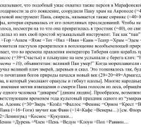 2607 д ТЕКСТ.jpg